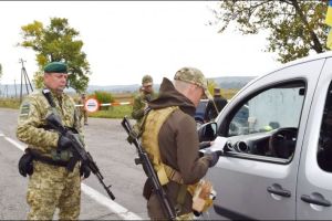 граница